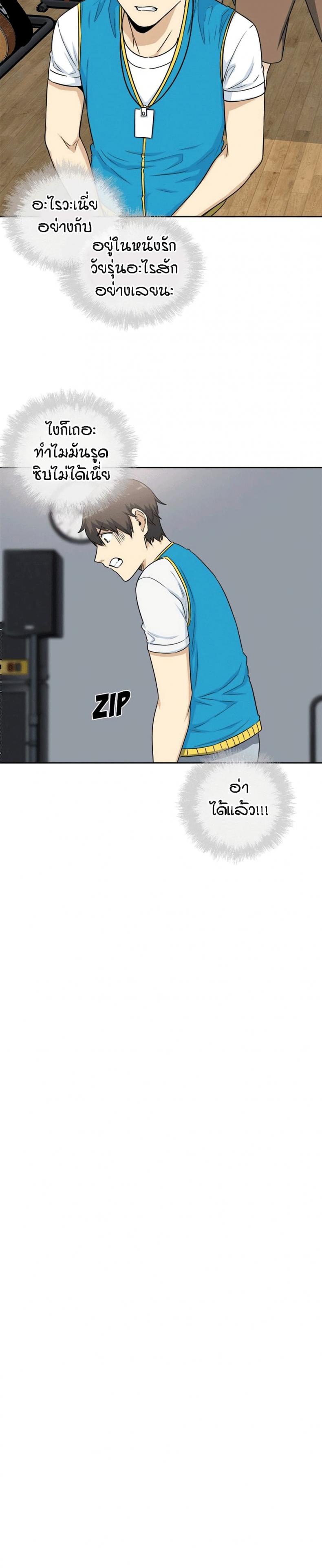page-19
