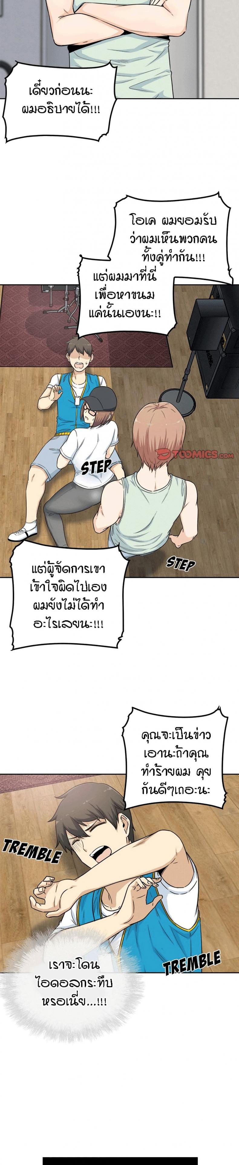 page-14