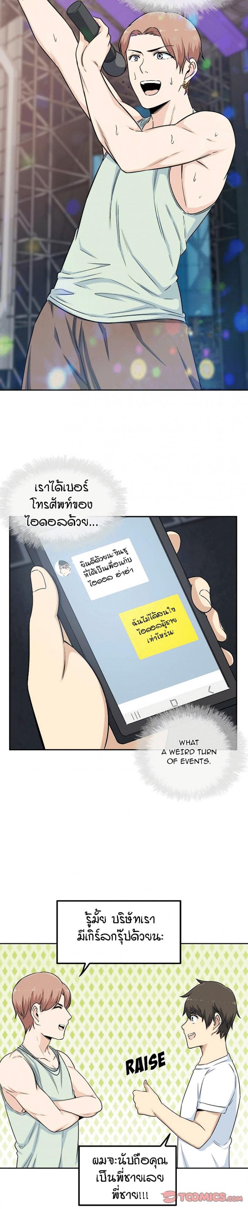 page-23