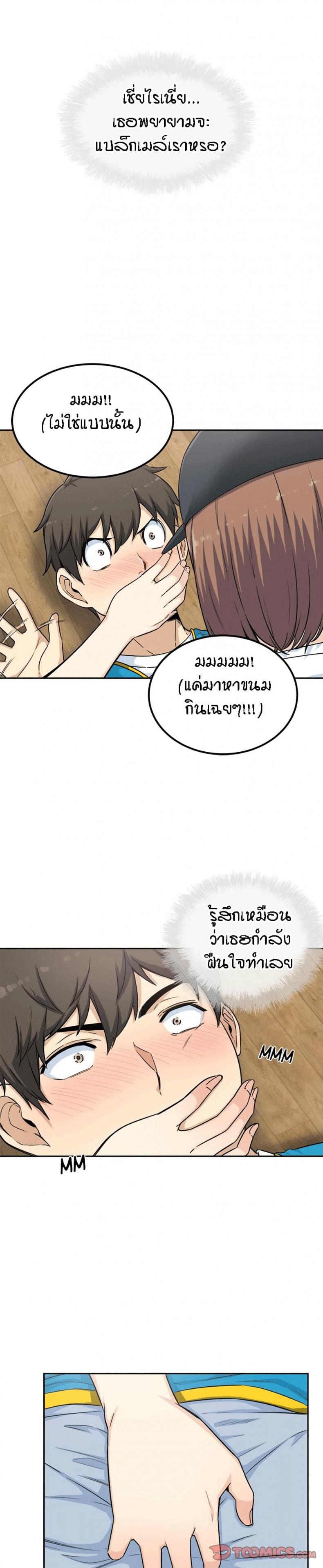 page-5