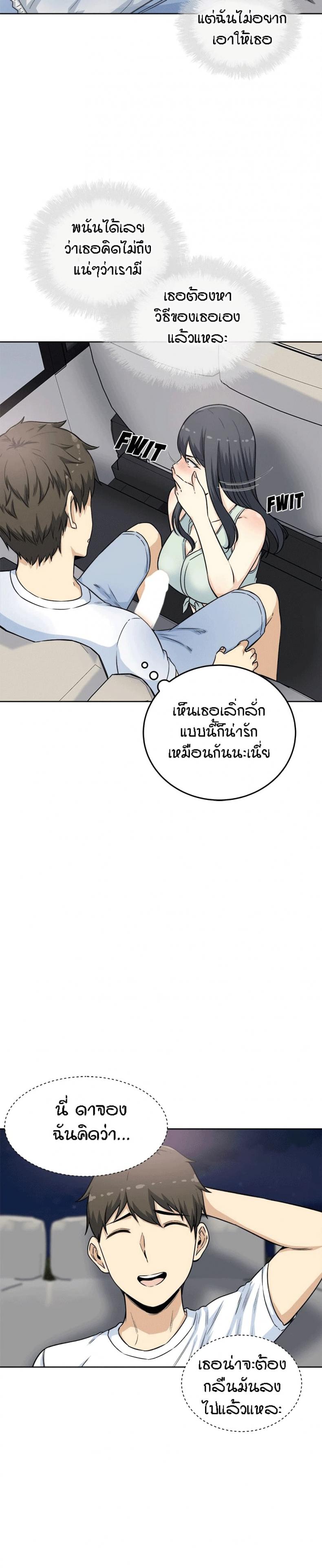 page-24