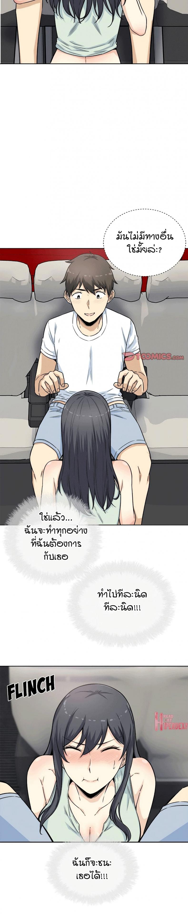 page-26