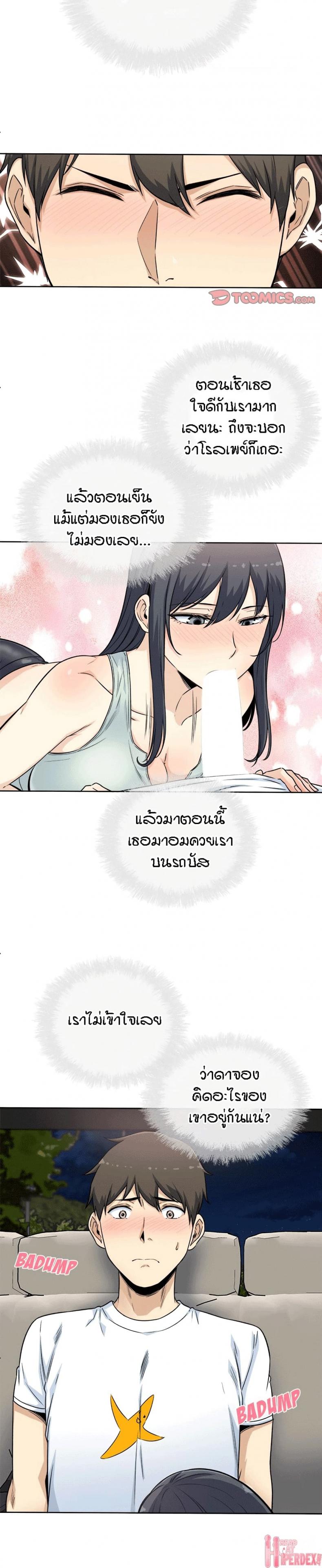 page-7