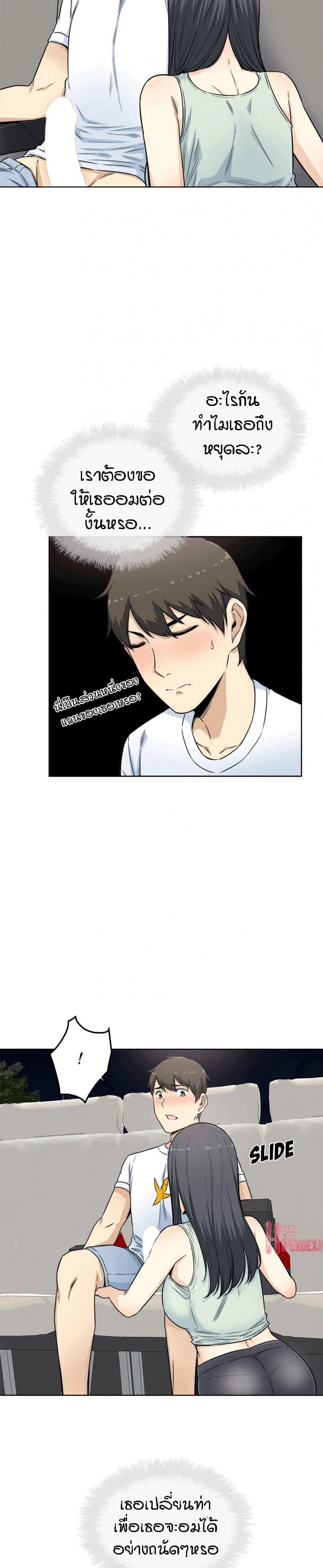 page-12