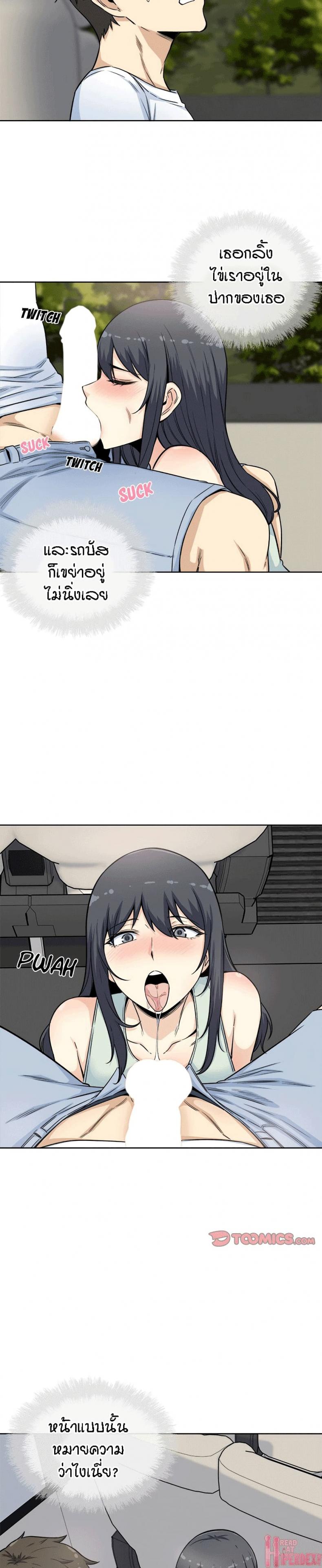 page-16