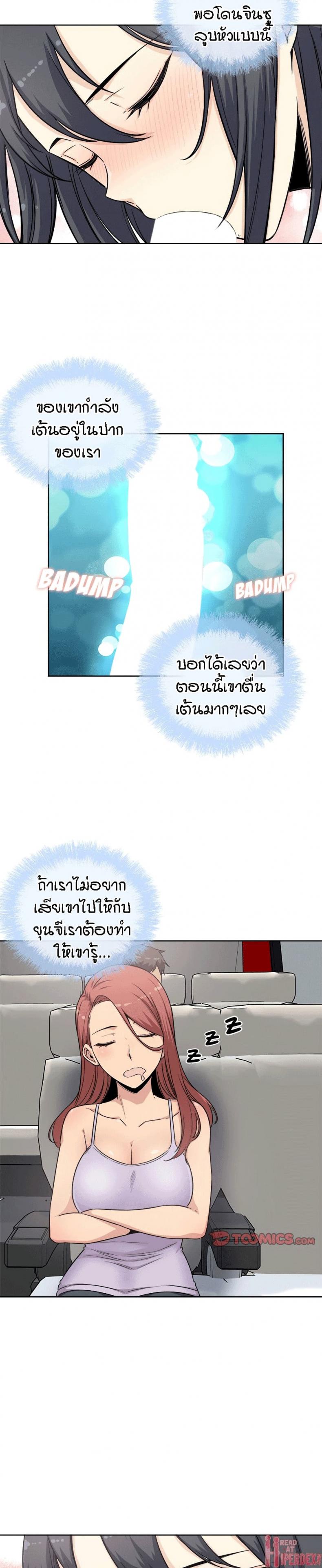 page-10