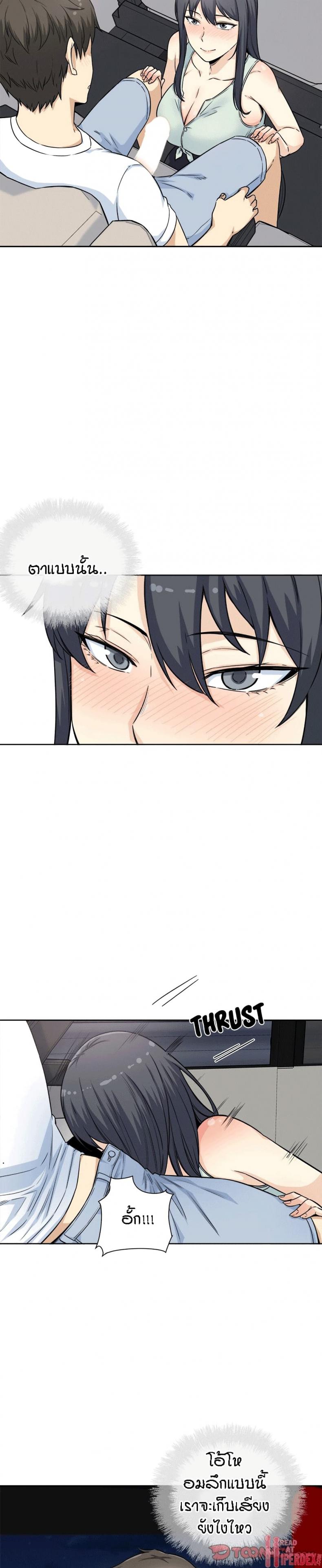 page-17