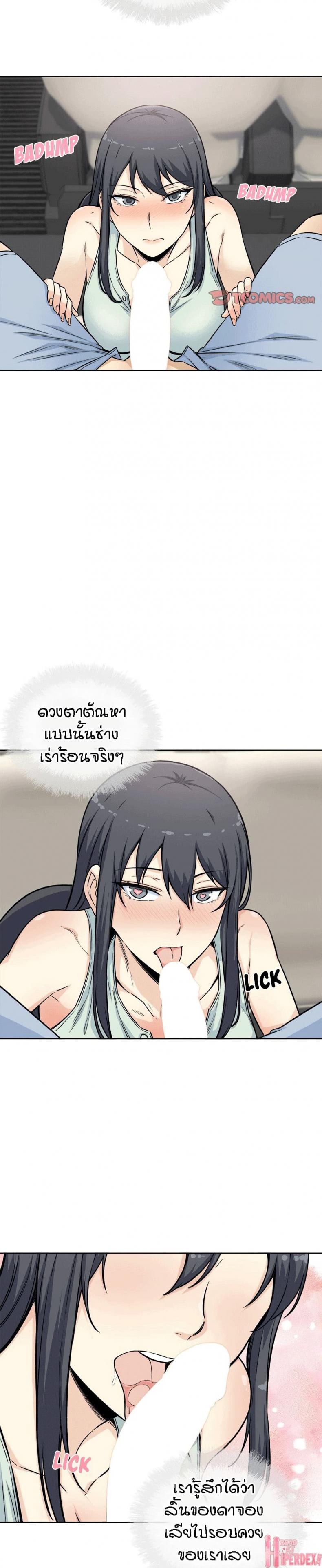 page-13