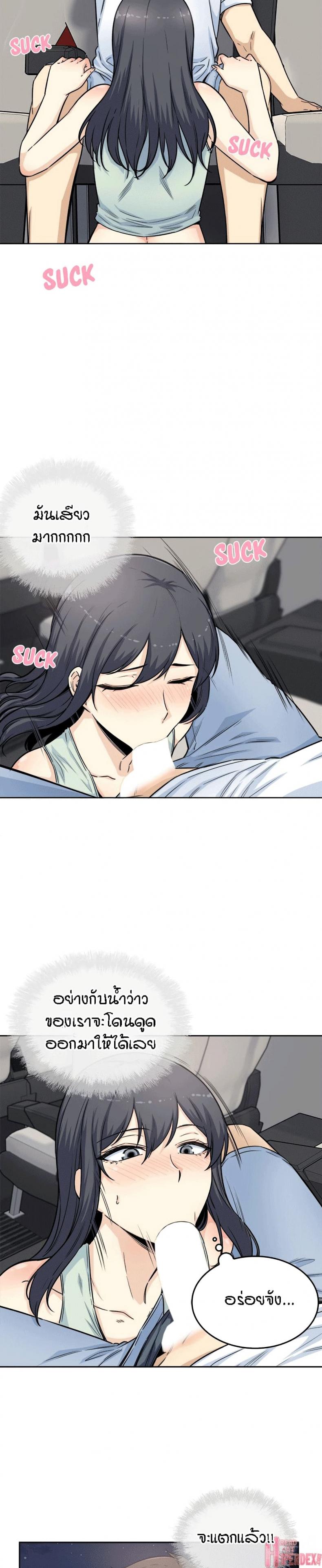 page-19