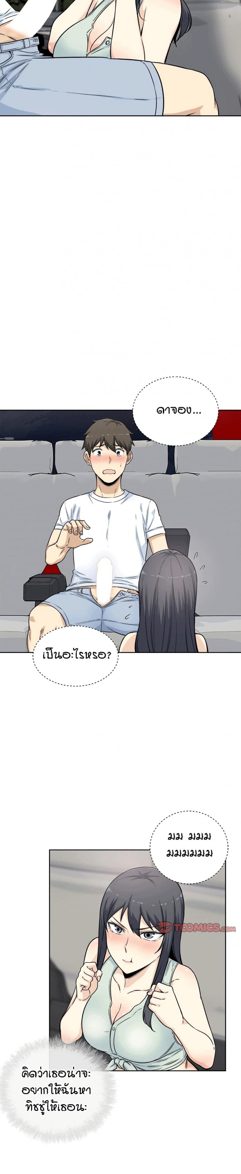 page-22