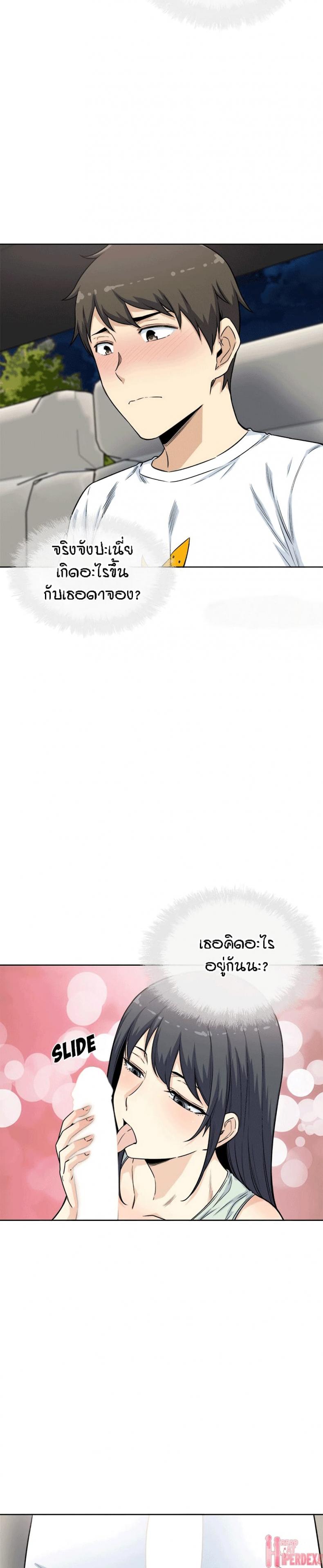page-14