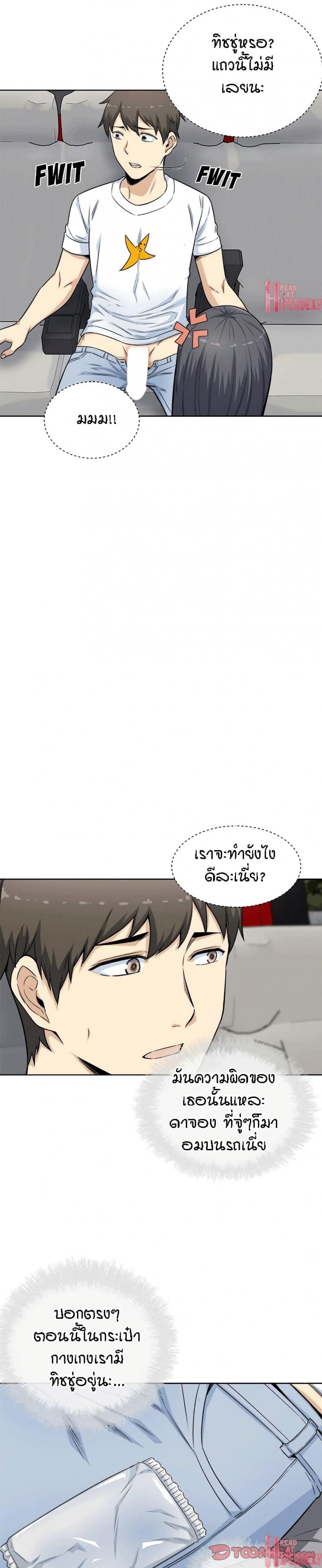 page-23