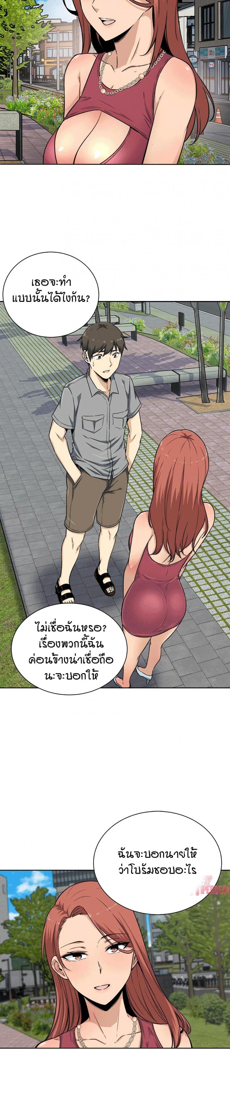 page-24