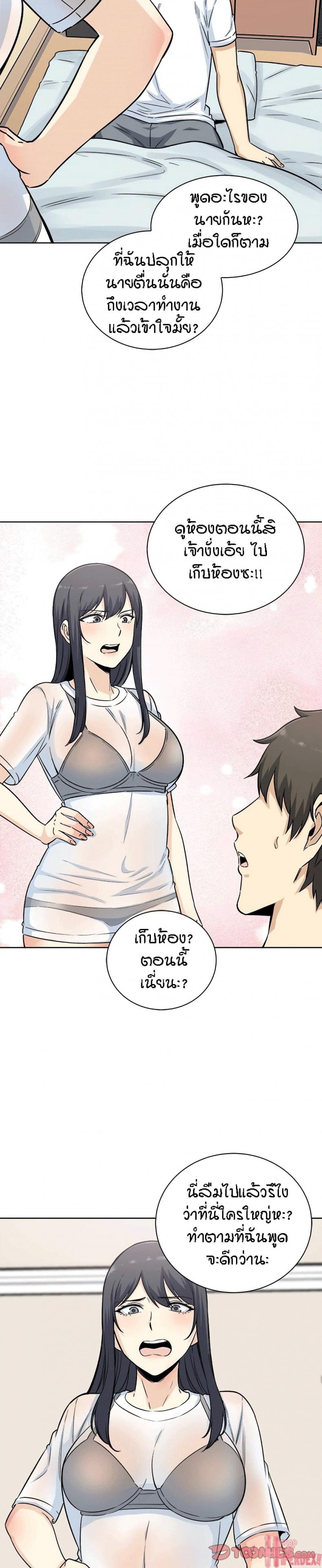 page-11
