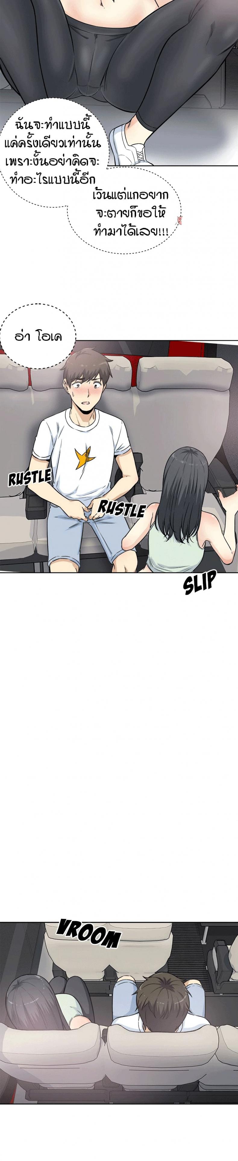 page-7