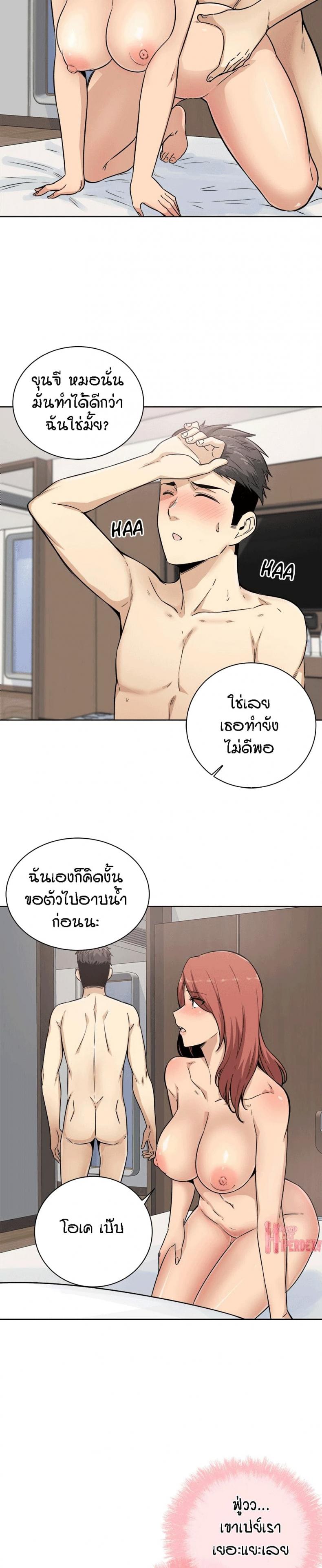 page-18