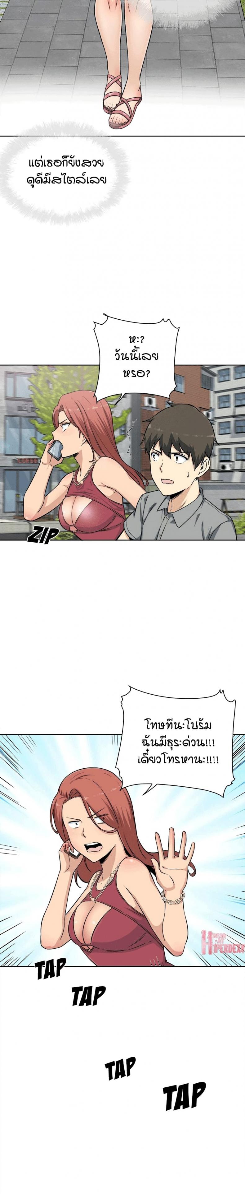 page-29