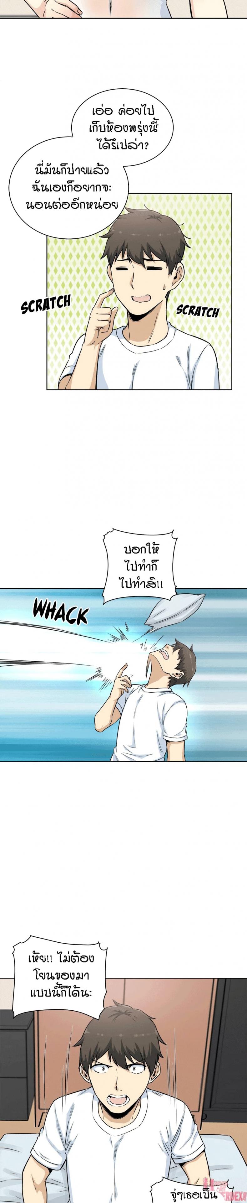 page-12