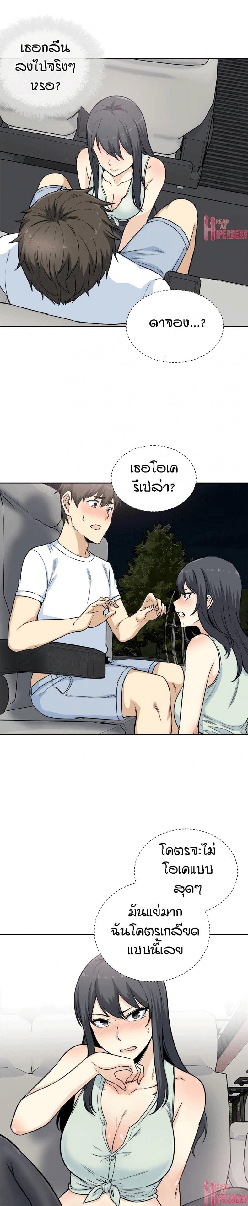 page-6