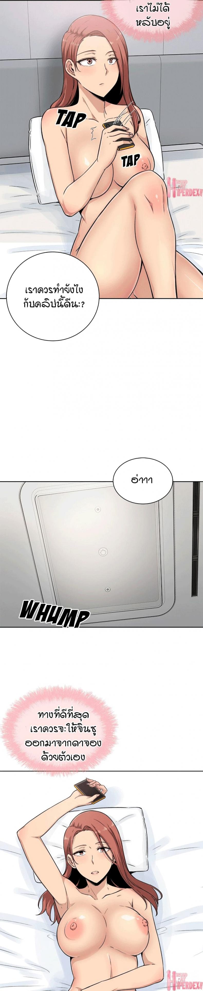 page-20