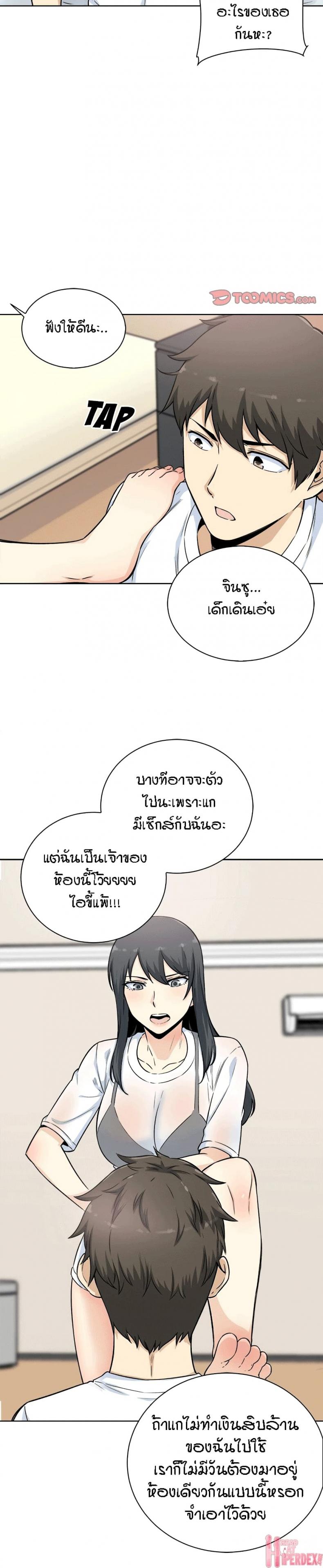 page-13