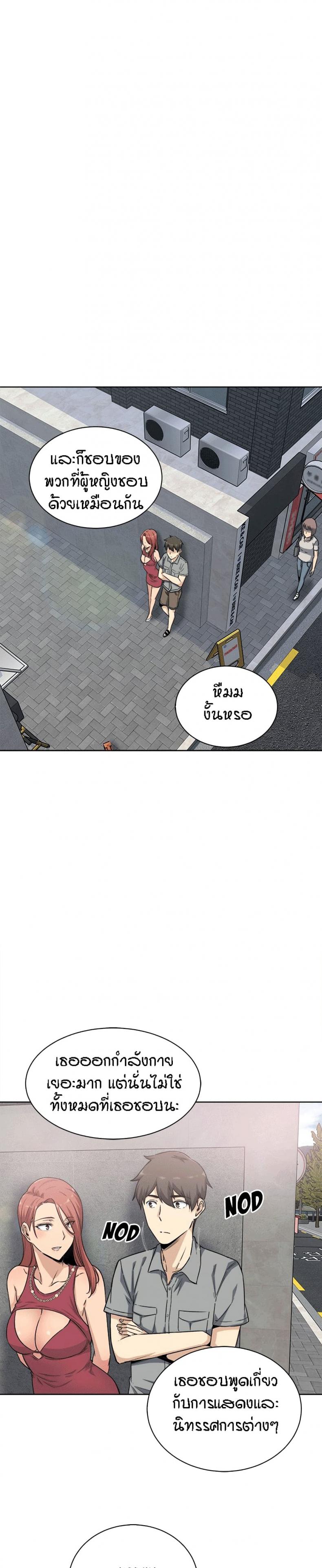 page-25
