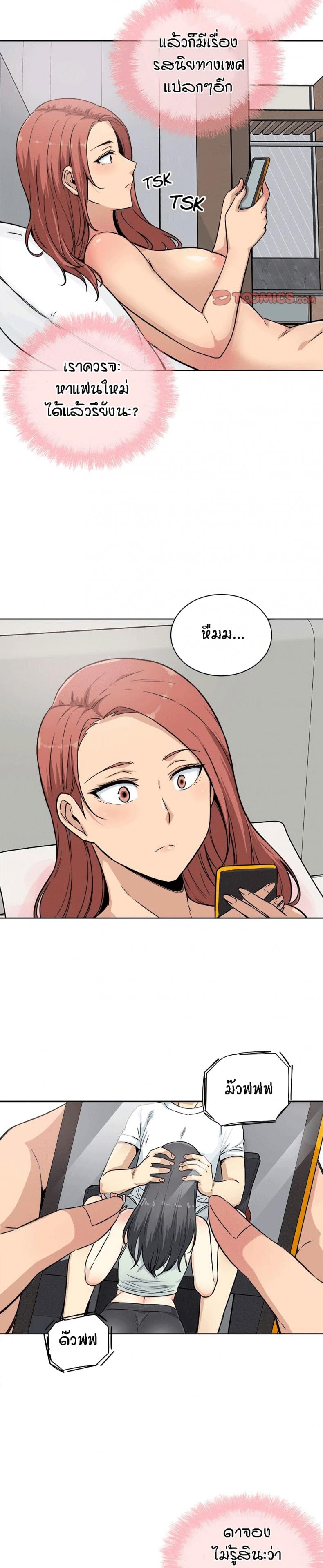 page-19