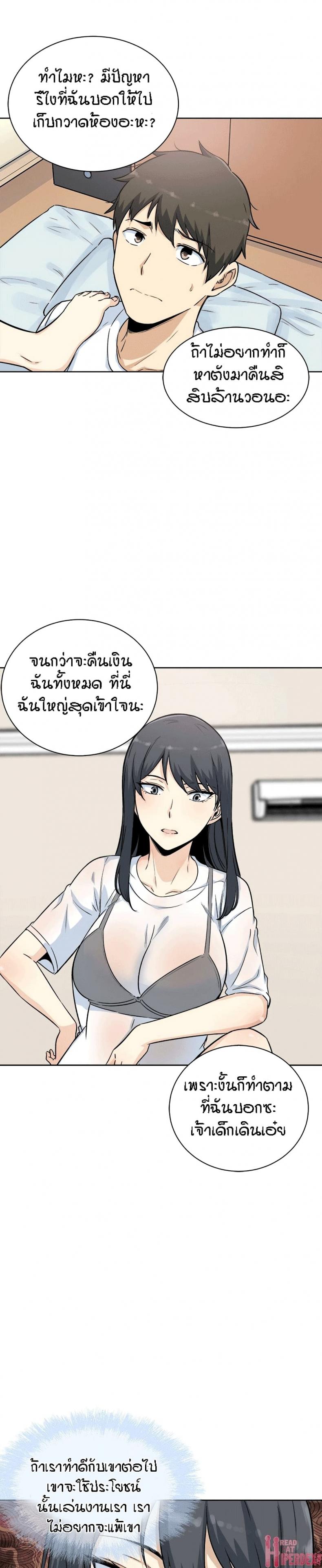 page-14
