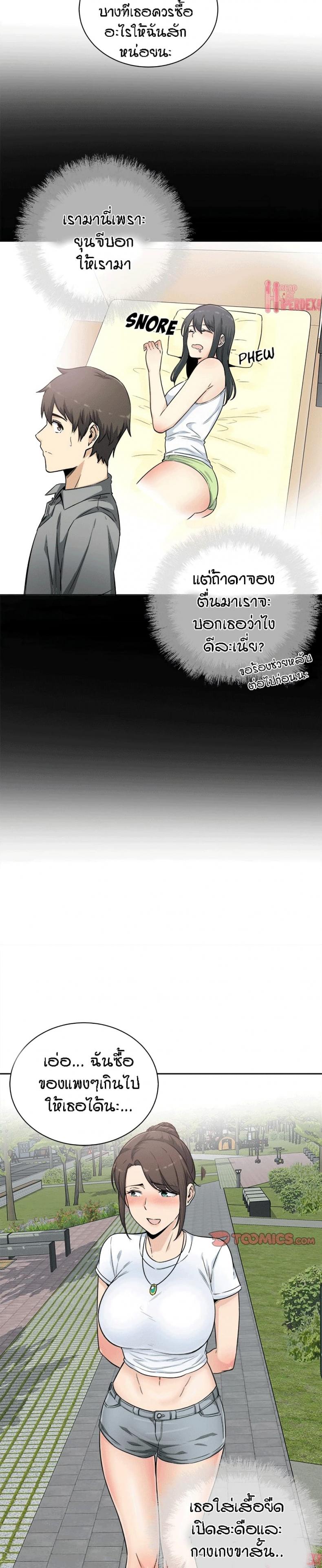 page-28