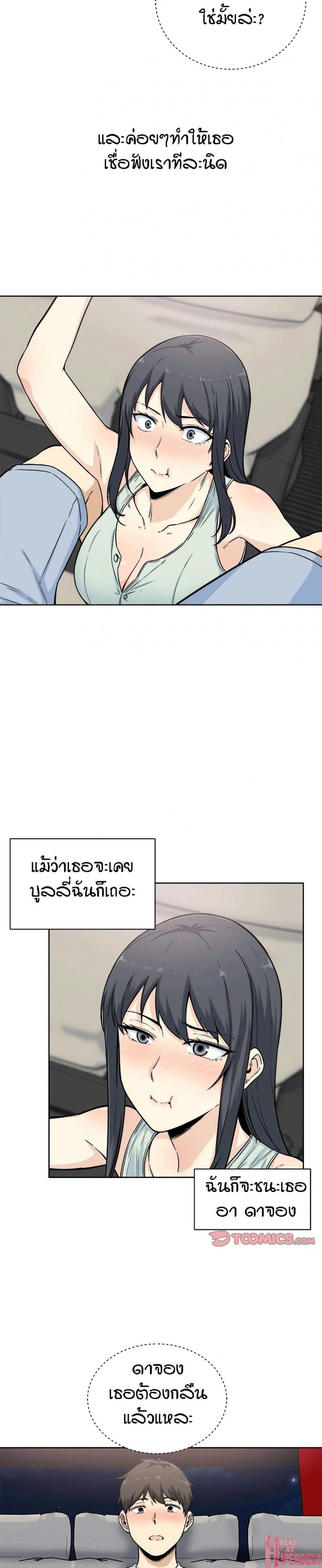 page-4