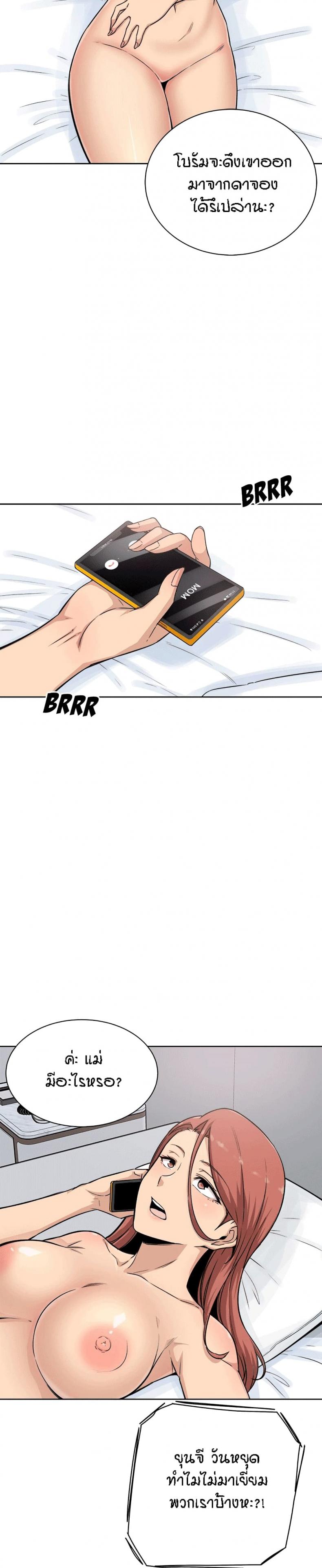 page-21