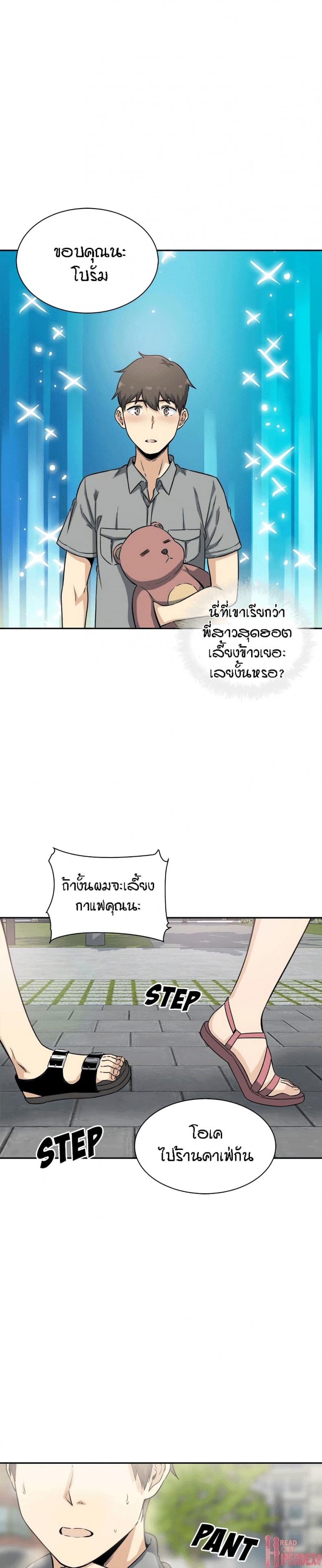 page-24