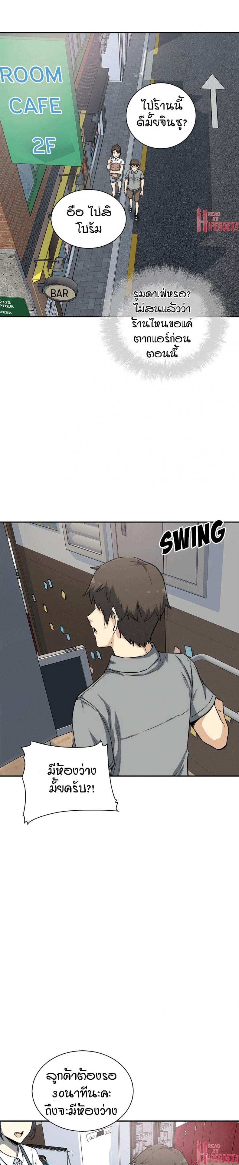 page-26