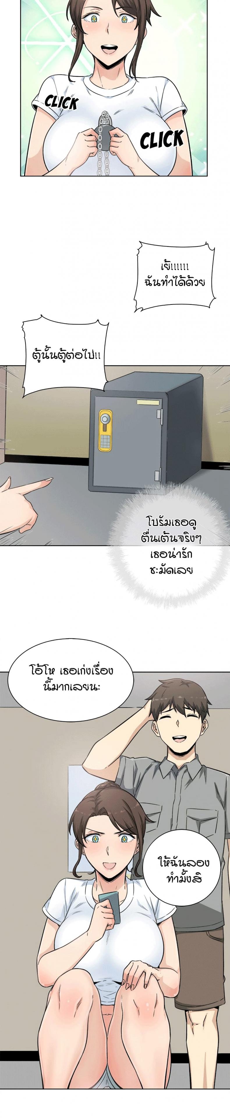 page-11