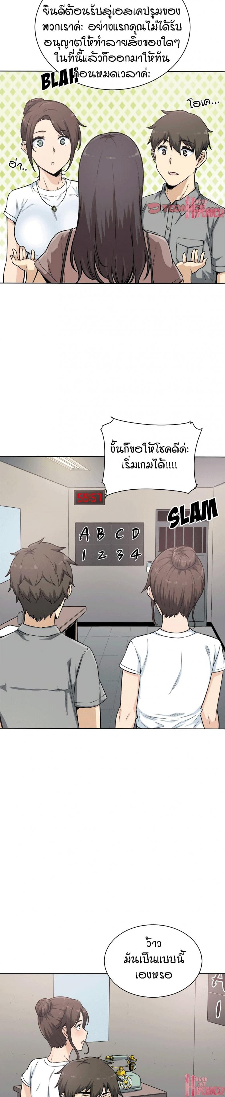 page-7