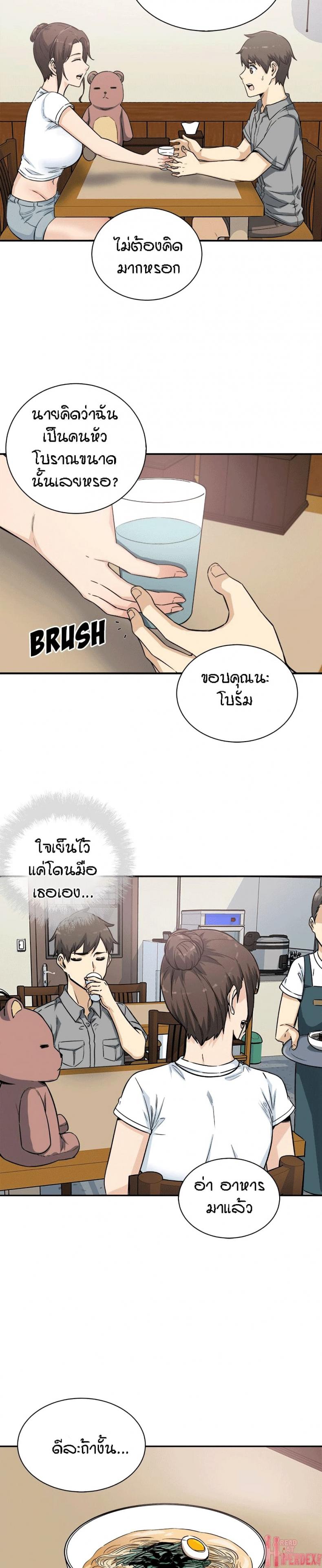 page-18