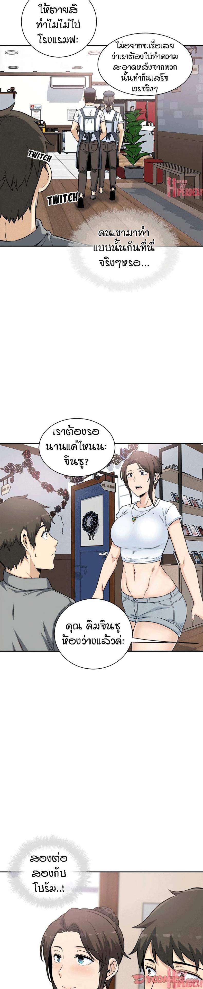 page-29