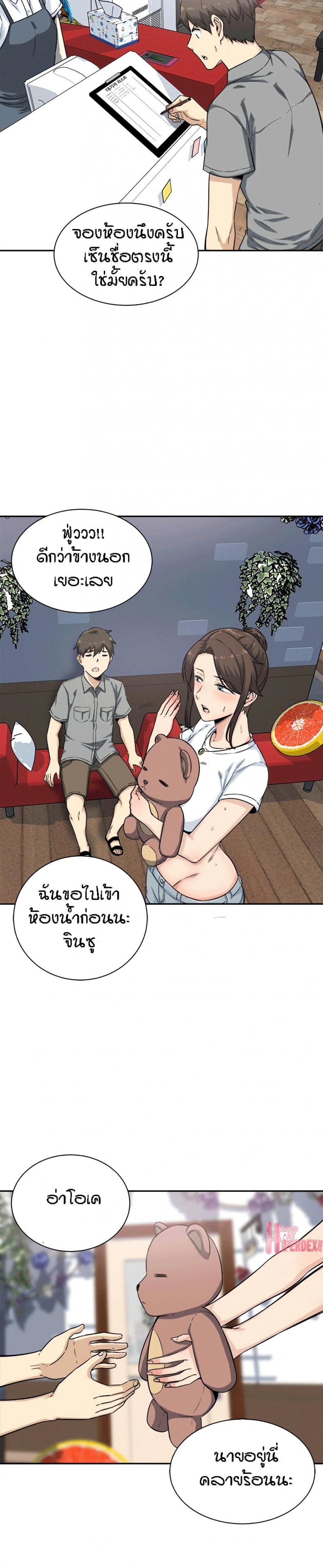 page-27
