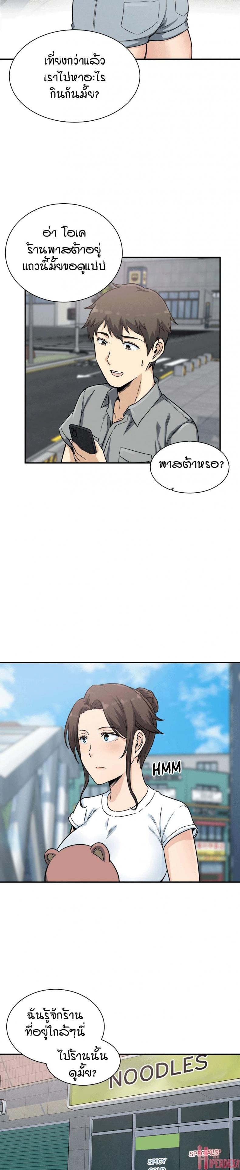 page-16