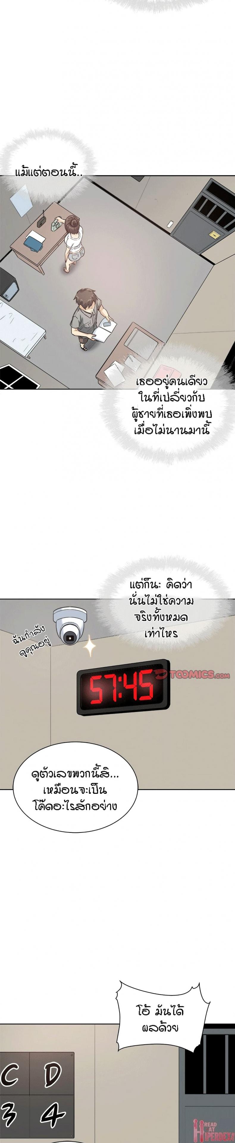 page-9