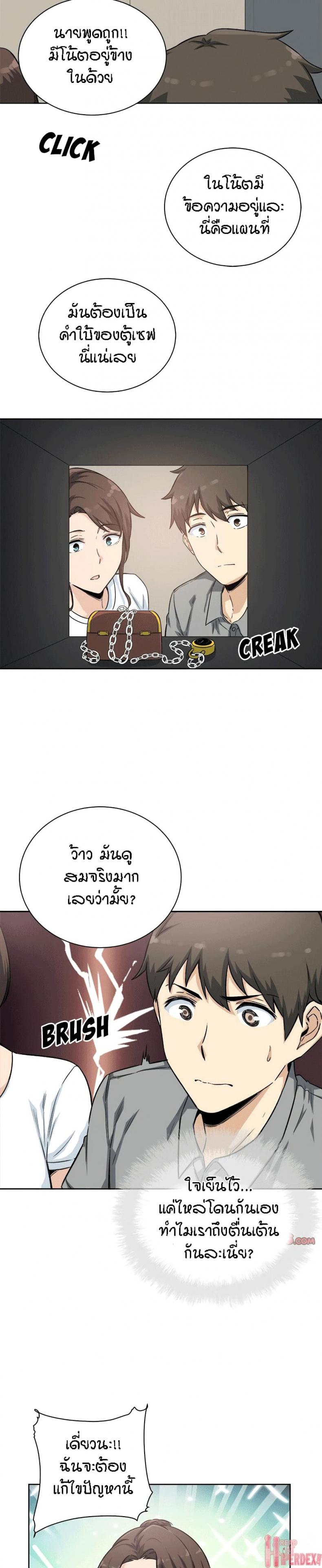 page-10