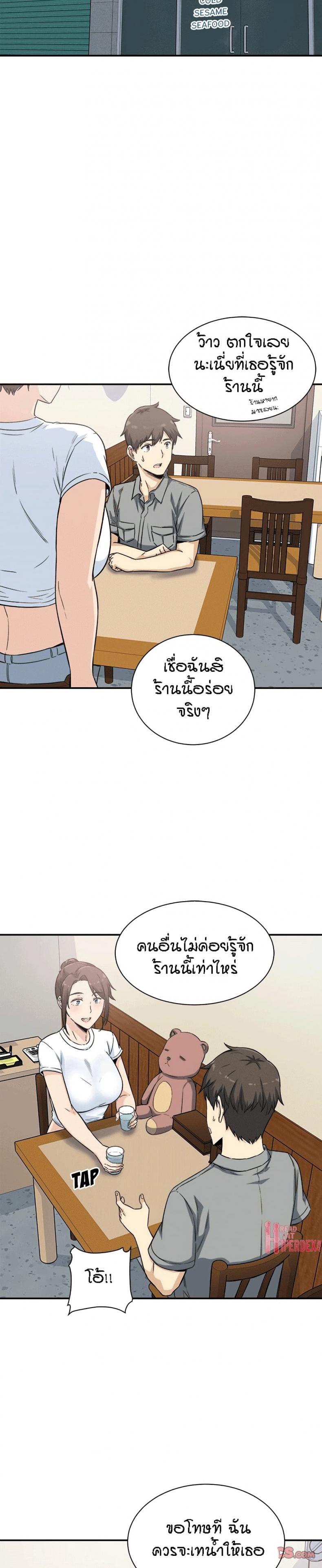 page-17