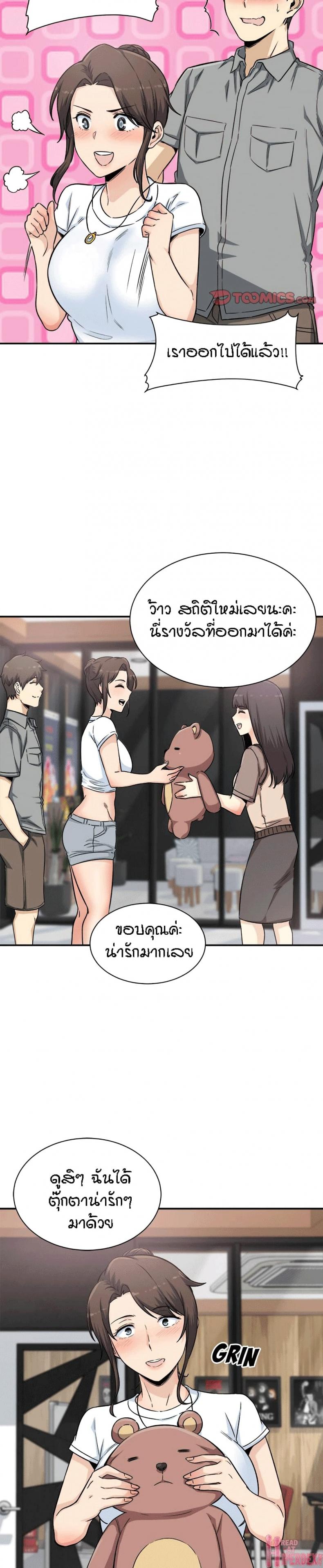page-13