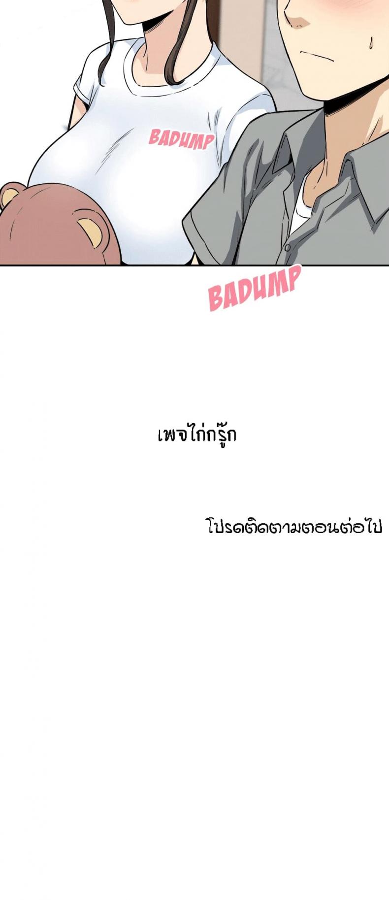 page-30