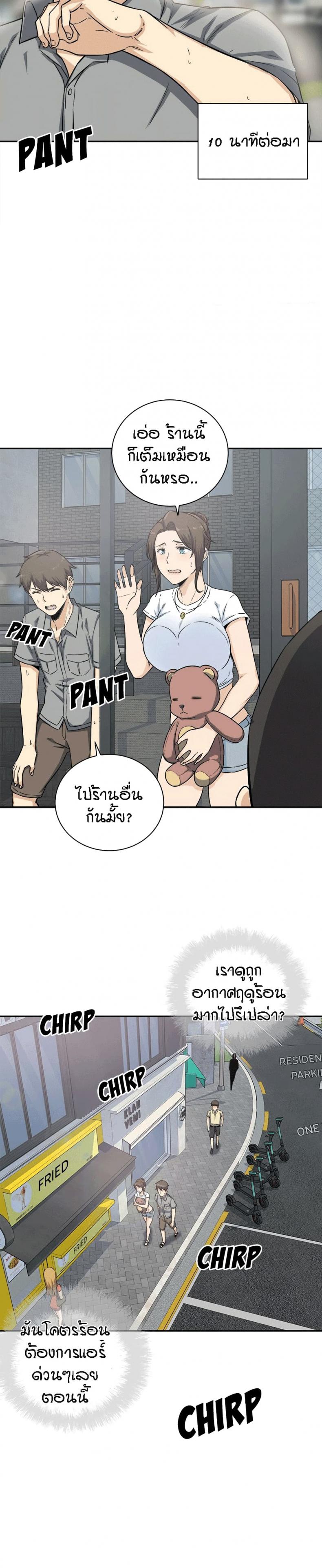 page-25