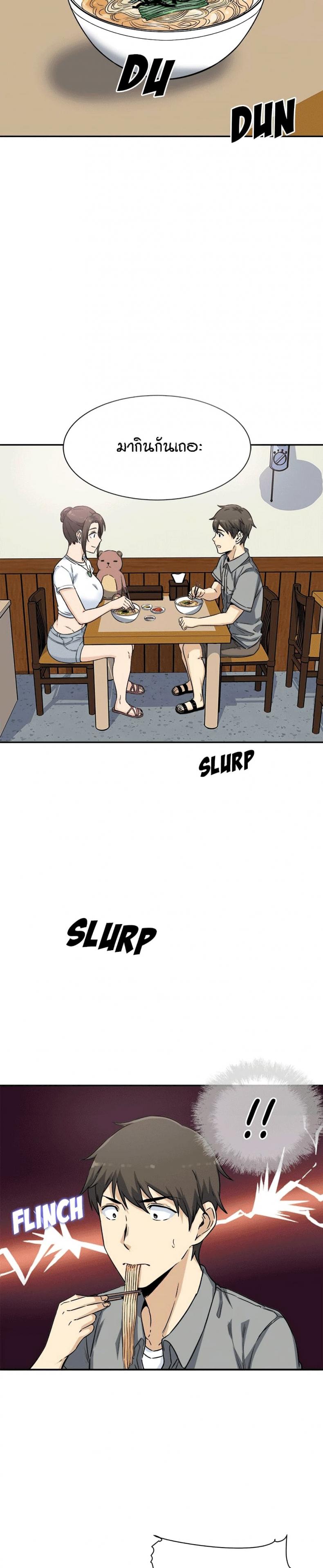 page-19