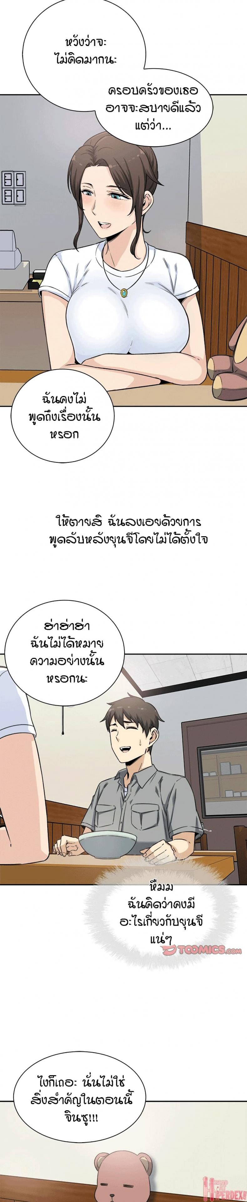 page-22
