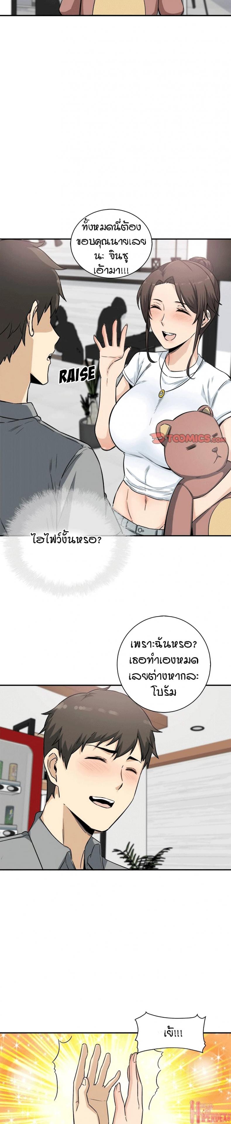 page-14