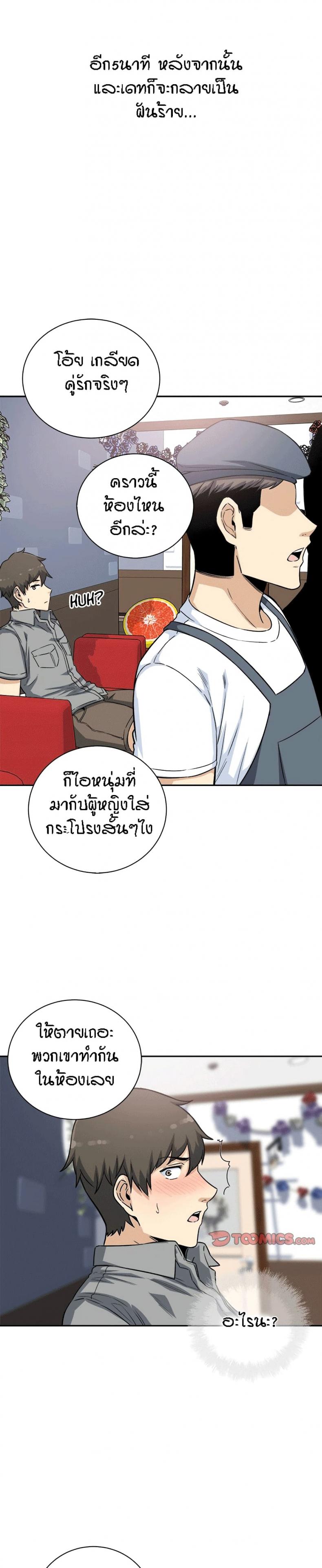 page-28