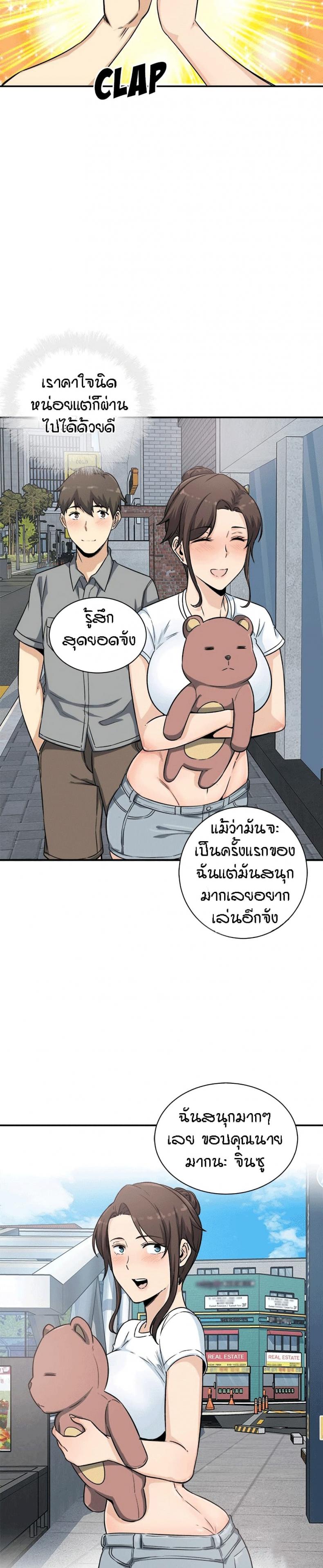 page-15